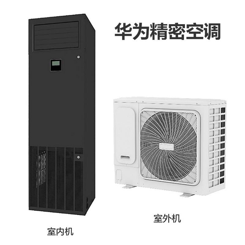 华为房间级风冷NetCol8000-A系列